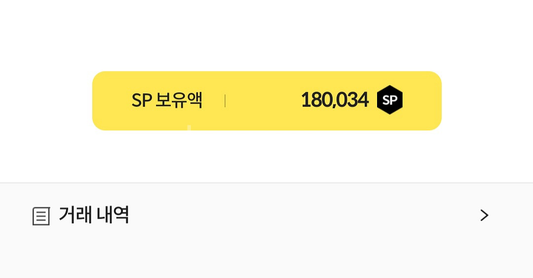 서든sp 떨이드림--0