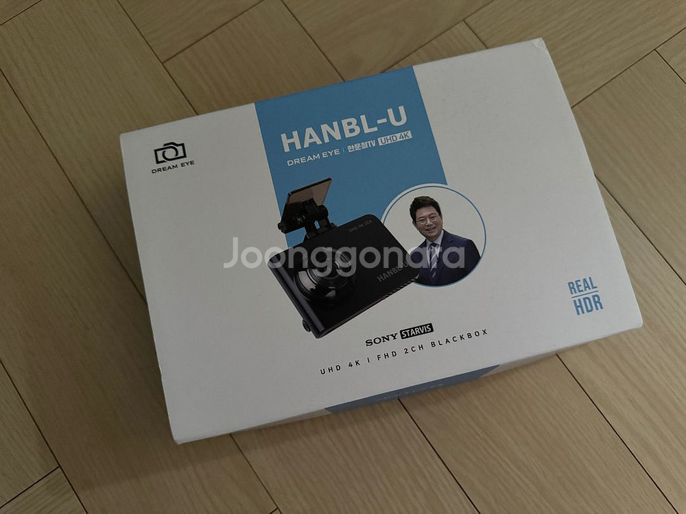 한블유 한문철 블랙박스--1
