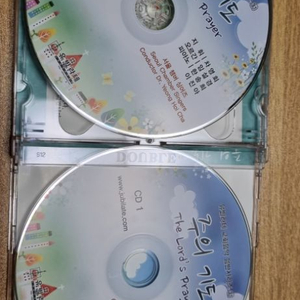 주의기도 CD 2장