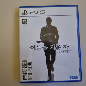 PS5 플스5 용과같이7 외전 팔아요