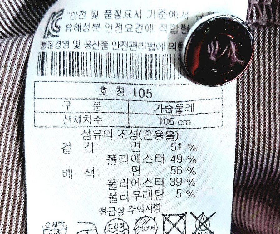 엘로드 남성골프티105/긴팔 골프웨어/1싼/일싼--2