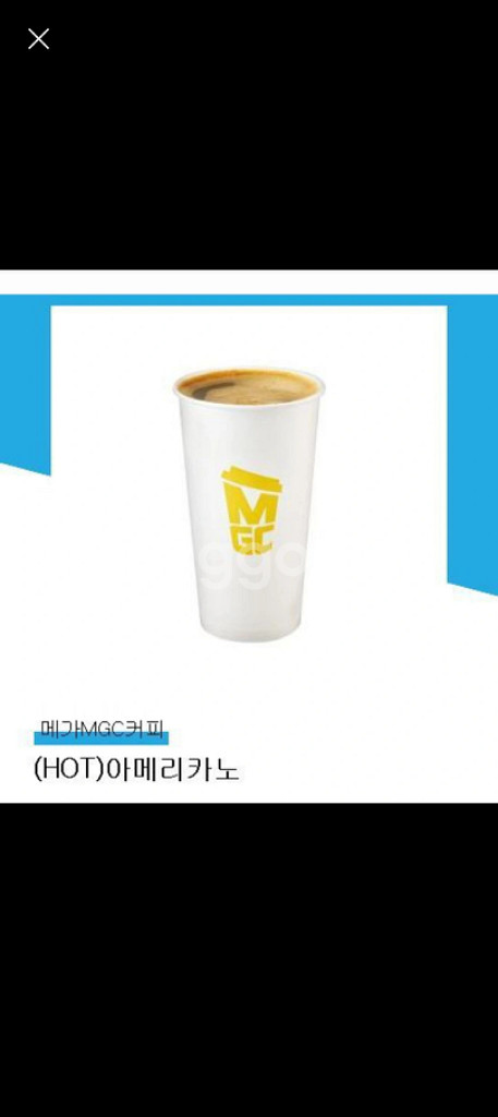 메가커피 따아 2잔--0
