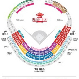 23일 토요일 ssg vs 롯데 2연석 삽니다