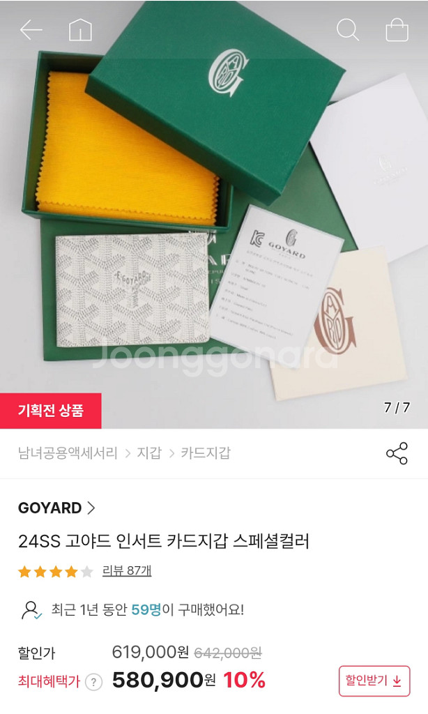 명품지갑(아시는분만)--1