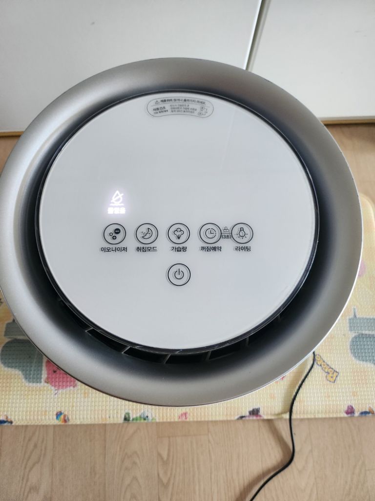 LG 에어워셔(가습+공기청정)