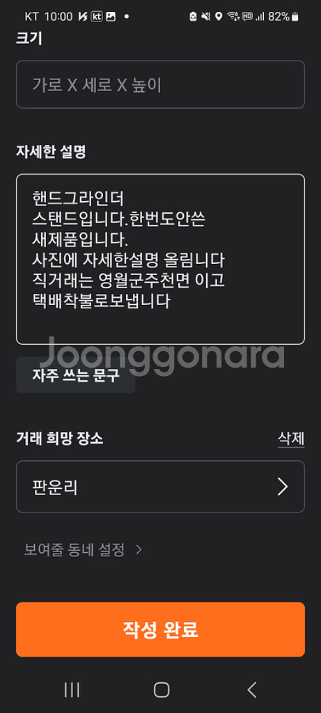 슬라이딩 핸드그라인더스텐드--6
