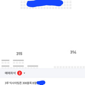 판매)3.30일 한화이글스 KT위즈 3루 익팅 2연석