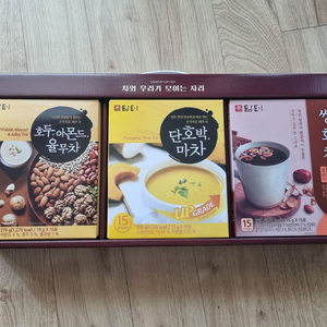 담터 새거