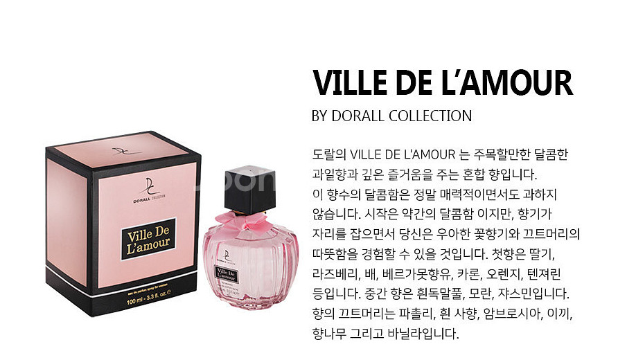 여성 수입 고급 화장품--1