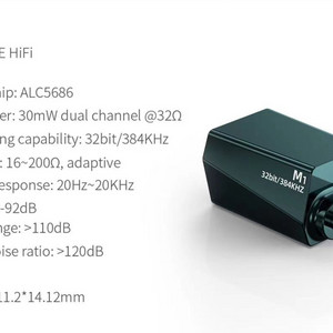 Muse Hifi M1 꼬다리 덱 dac +변환젠더