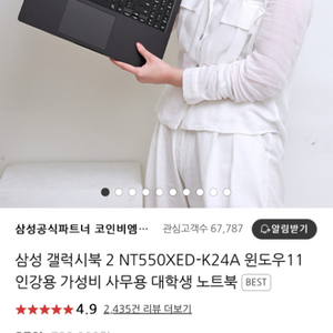 삼성 갤럭시북 2 NT550XED
