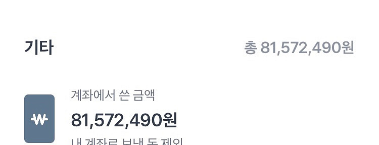 한게임 섯다머니--1