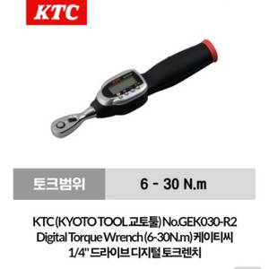 ktc 38 14 디지털 토크렌치 팝니다 각개x