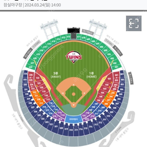 3/24 프로야구 엘지한화 1루 네이비 309 2연석