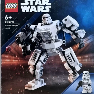 레고 스톰트루퍼 Lego Stormtrooper