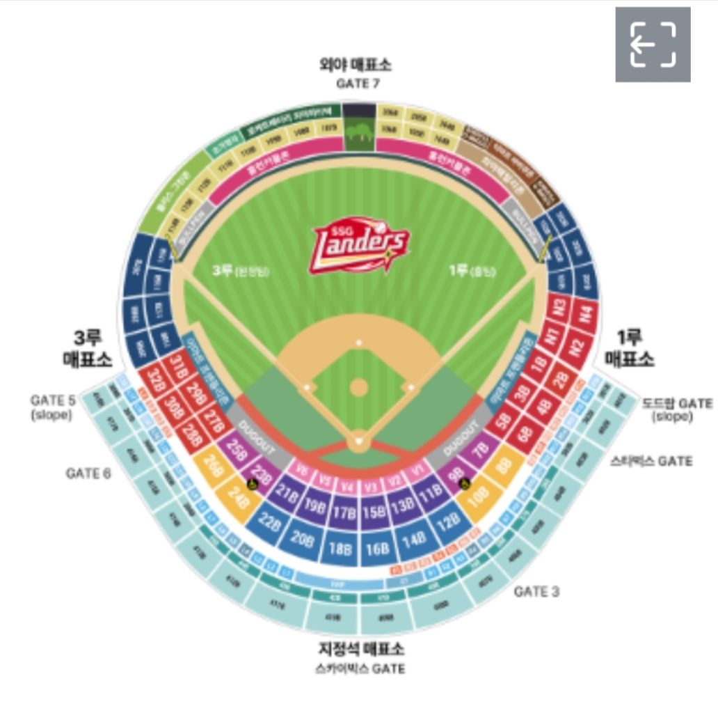 3/24 토요일 롯데자이언츠 ssg랜더스 개막전 응지석