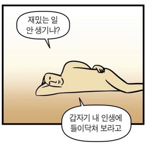 이야기들어드립니다