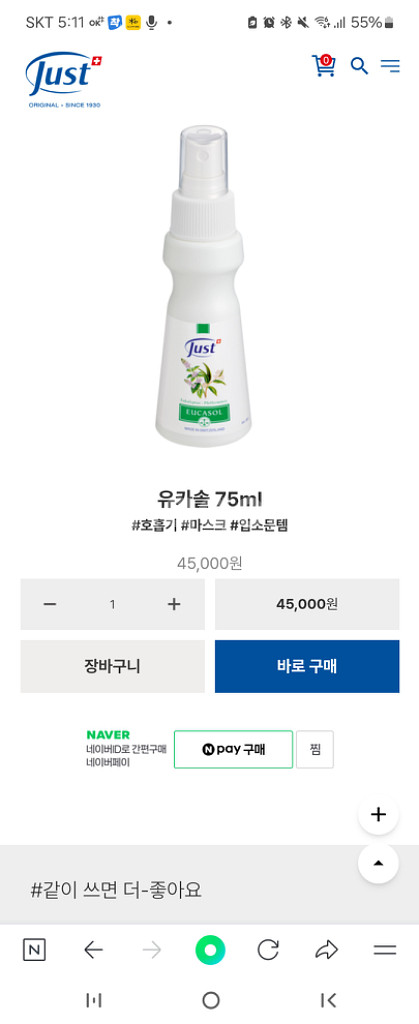 유스트 유카솔--1