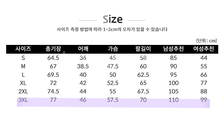 맨투맨 인디핑크 맨투맨 티셔츠 긴팔티셔츠 상의 분홍--4
