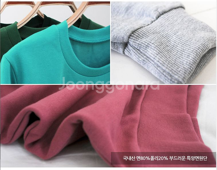 맨투맨 인디핑크 맨투맨 티셔츠 긴팔티셔츠 상의 분홍--2