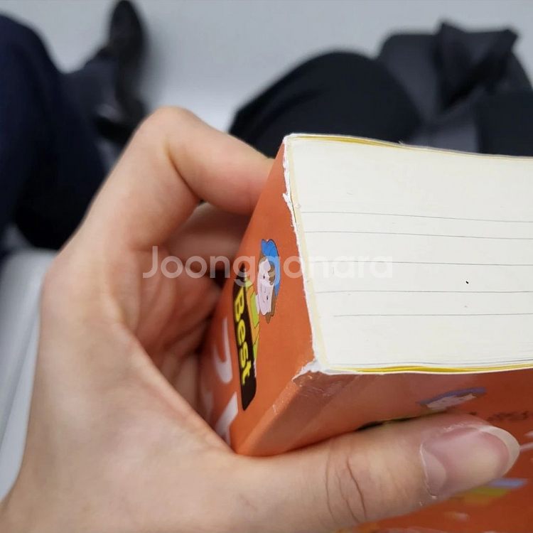 일진사 가스기사 필기 총정리 새책--1