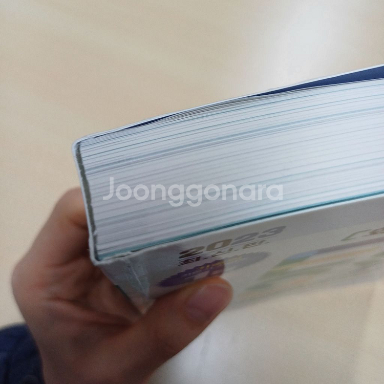 2023 잇츠이지(Its Easy) 화학공학일반 완전--1