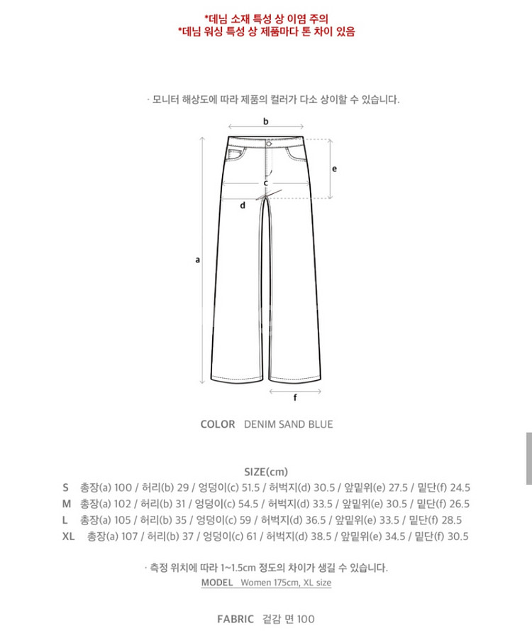 오아이오아이 빈티지 데님스웻 카고 팬츠 데님 샌드 블루--3