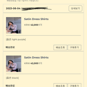 페일제이드 satin dress shirts