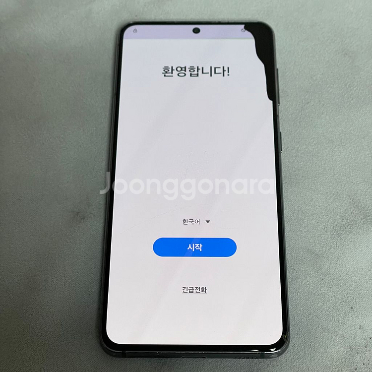 삼성 갤럭시 S21 팬텀 그레이 256GB 액정 파손--0