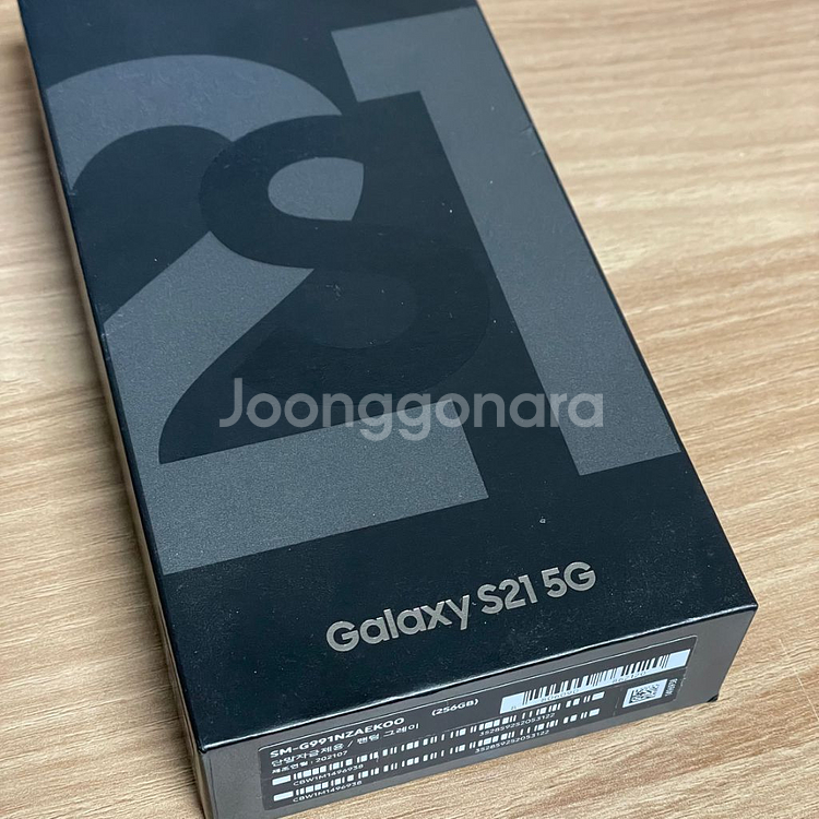 삼성 갤럭시 S21 팬텀 그레이 256GB 액정 파손--7