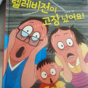 책읽는곰 튼튼곰