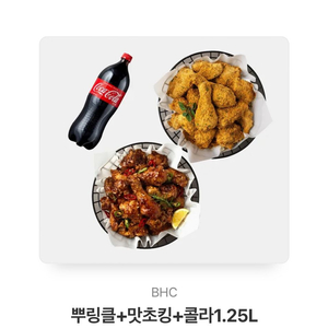 치킨기프트콘