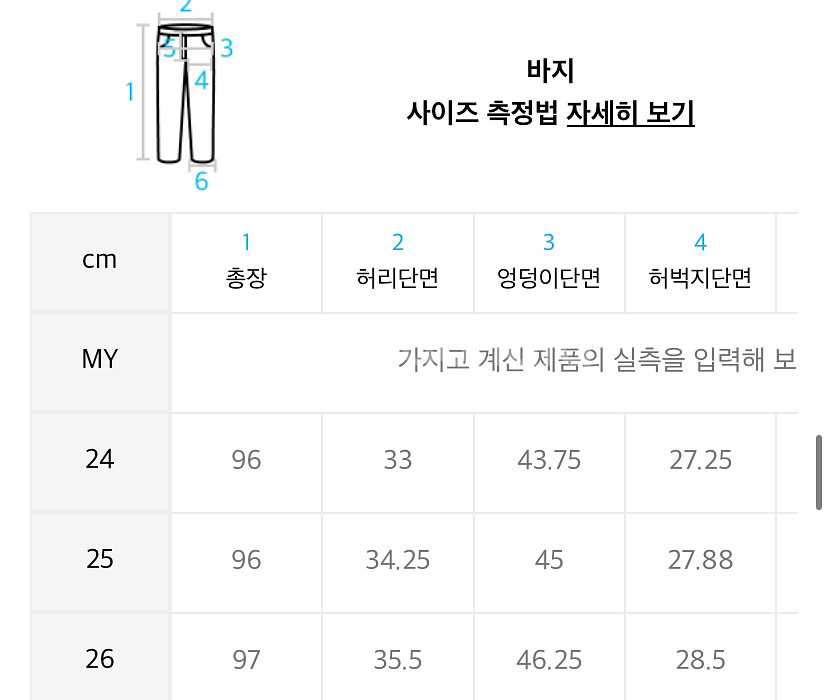 무신사 스탠다드 우먼즈 플루이드 와이드 슬랙스--2