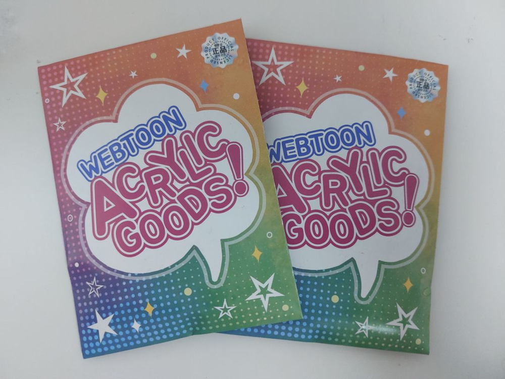 이런 영웅은 싫어 이영싫 아크릴챰 듄/일호이호 이미지