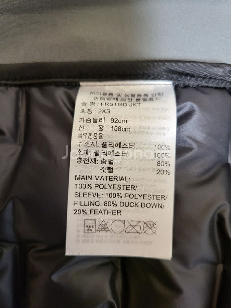 아디다스 경량패딩 골프복 타임 마인 오즈세컨 띠어리--8