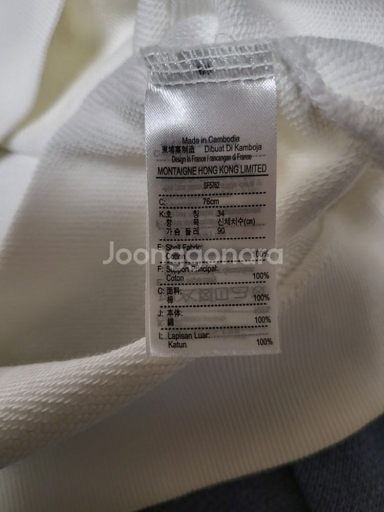 라코스떼 크롭 티셔츠 타임 명품 마인 시스템 오즈세컨--6