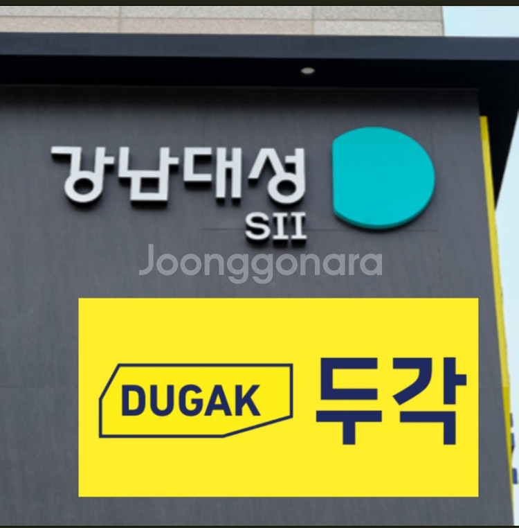 2025 강남대성 Circuit 1~12회차 판매합니다--0