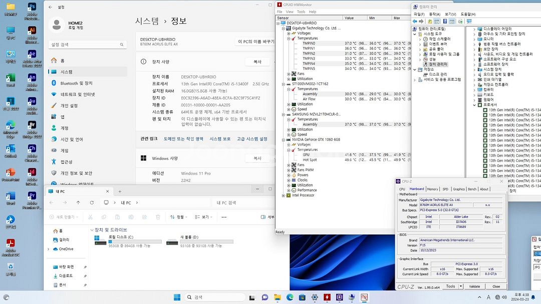 I5-13400F RTX4070super 게이밍컴퓨터--9
