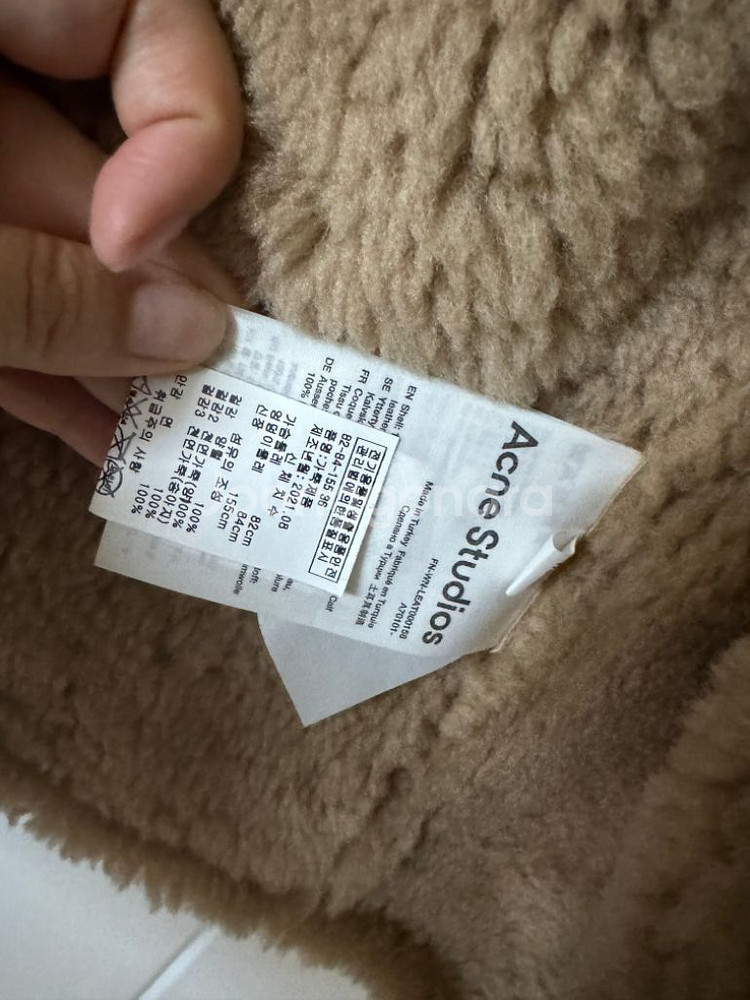 아크네스튜디오 벨로시티 무스탕 베이지 38 분더샵구매--3