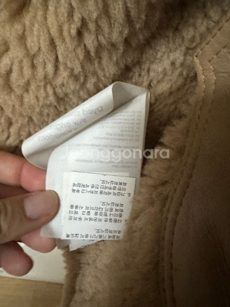 아크네스튜디오 벨로시티 무스탕 베이지 38 분더샵구매--4