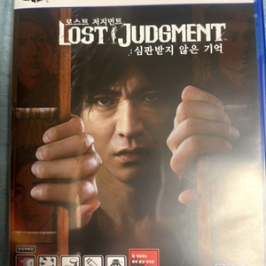 ps5 로스트 저지먼트