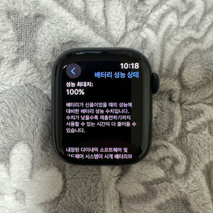 애플워치8 41mm gps 미드나이트