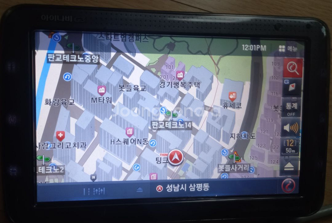 네비 아이나비 KP800--0