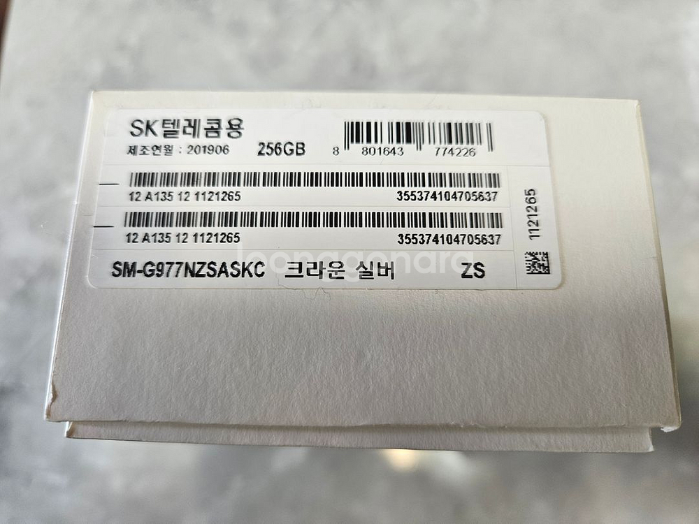 *급처*갤럭시S10 5G 256기가 실버 SKT--9