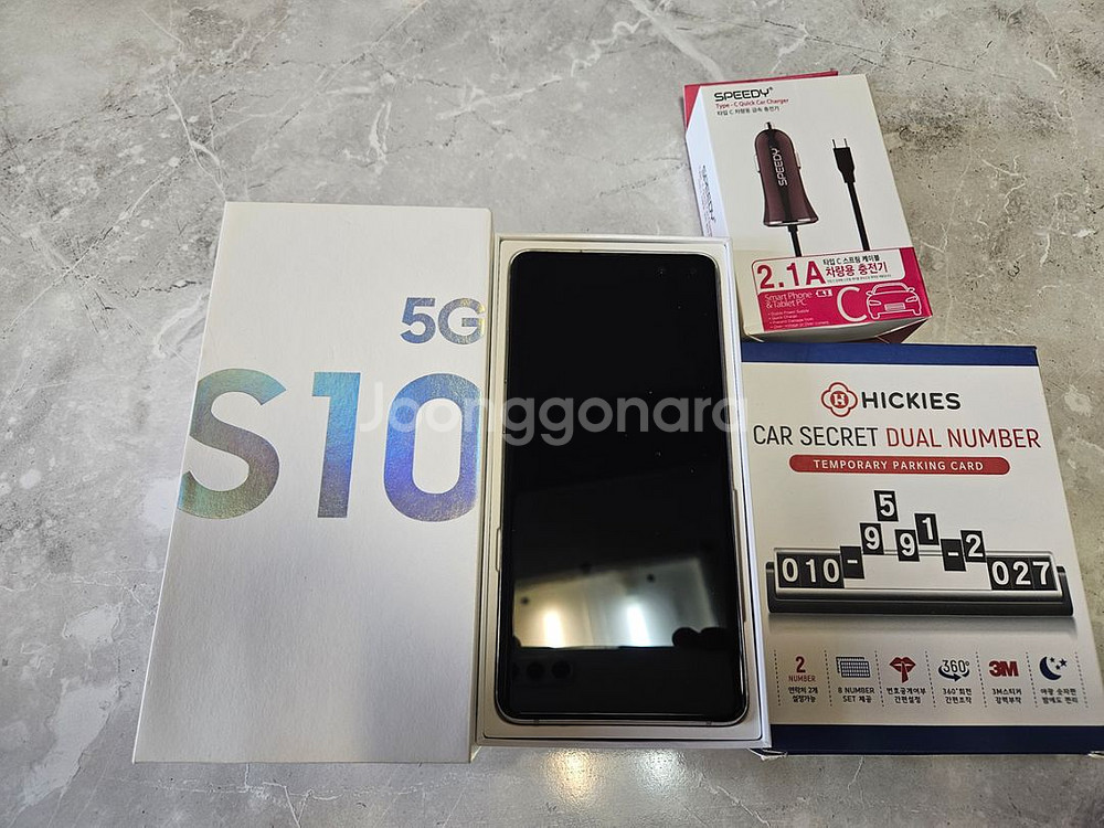 *급처*갤럭시S10 5G 256기가 실버 SKT--8