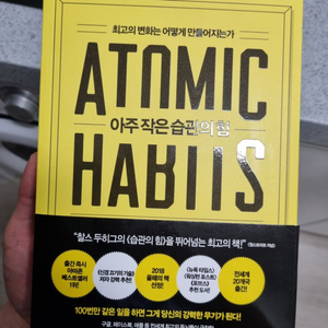 자기 계발서 판매 합니다.