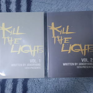 (bl소설)[장량]킬더라이츠kill the lights