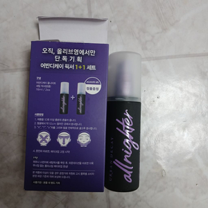 어반디케이 올나이트픽서 118ml