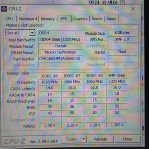 커세어 DDR4 2666MHz 8GB*2 팝니다