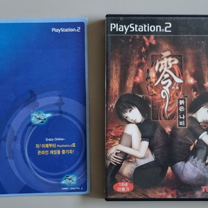 플스2 ps2 제로 붉은나비